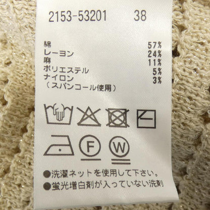モラビトブラン カーディガン