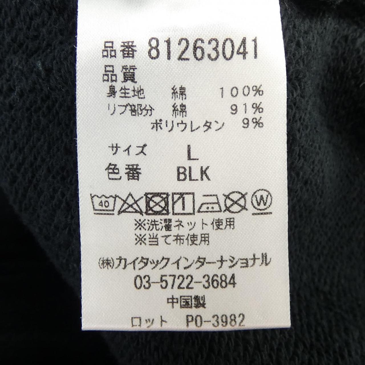 タヴァーニティソージーンズ パンツ