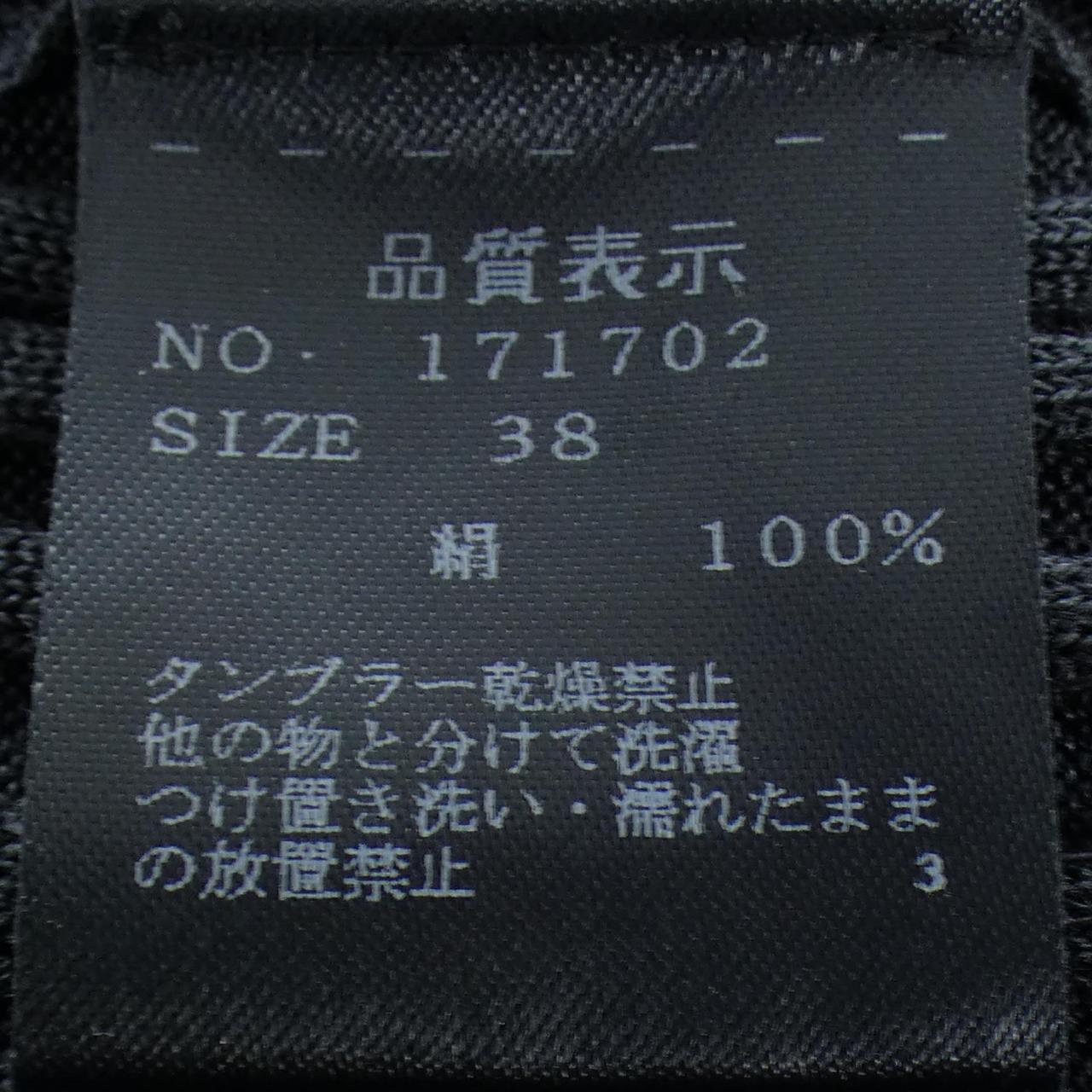 ALIGUAM ニット