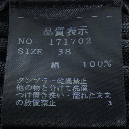 ALIGUAM ニット