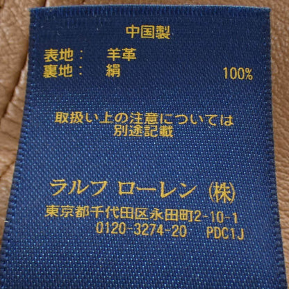 ポロラルフローレン スカート