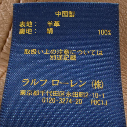 ポロラルフローレン スカート