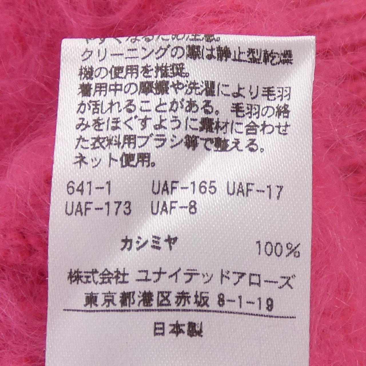 ドゥロワー カシミヤニット