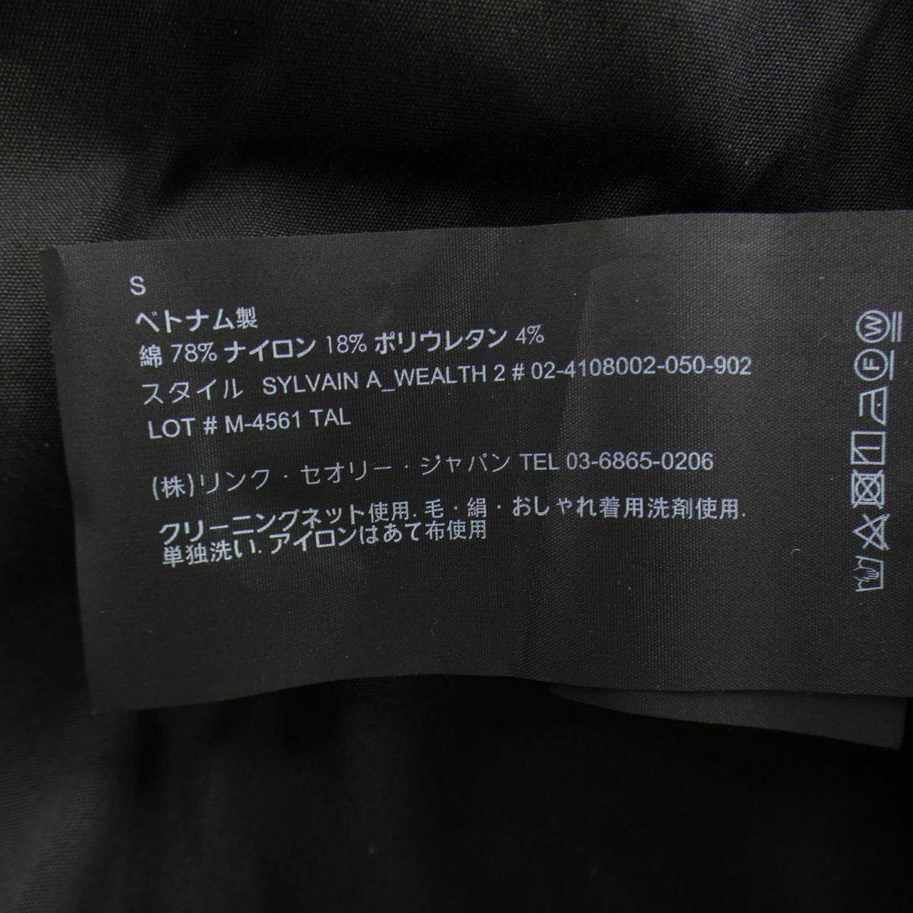 セオリー コットンシャツ