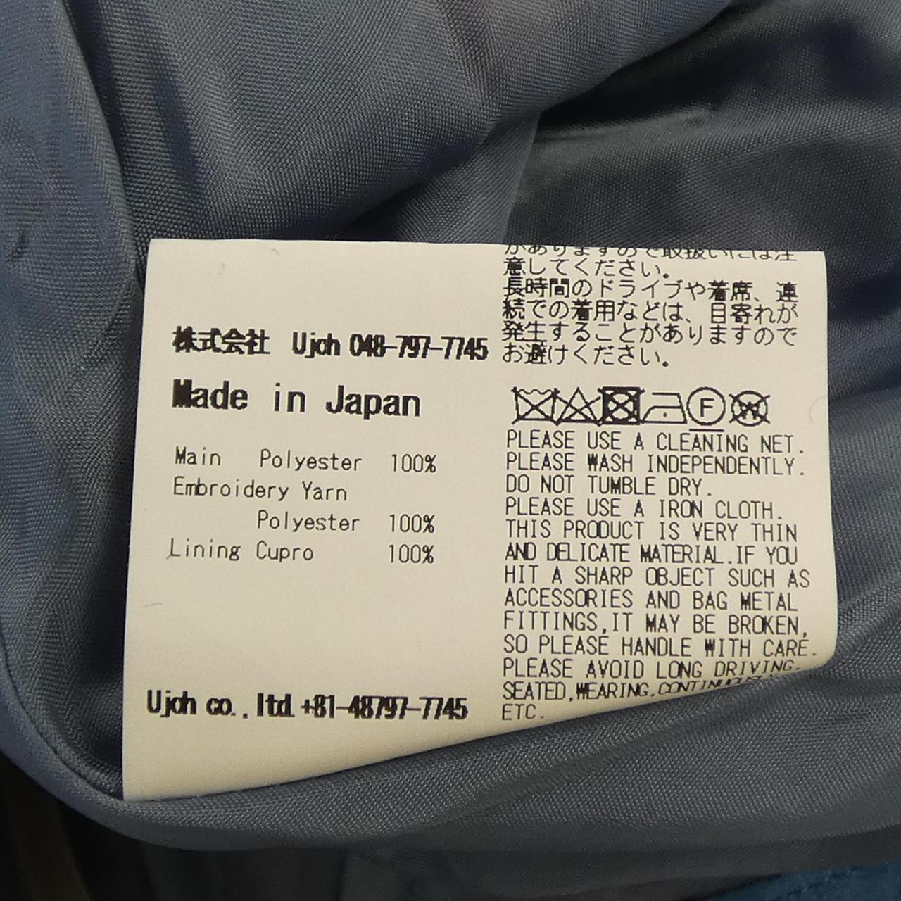 ウジョー スカート
