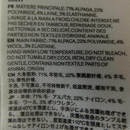 アミ ウールカーディガン