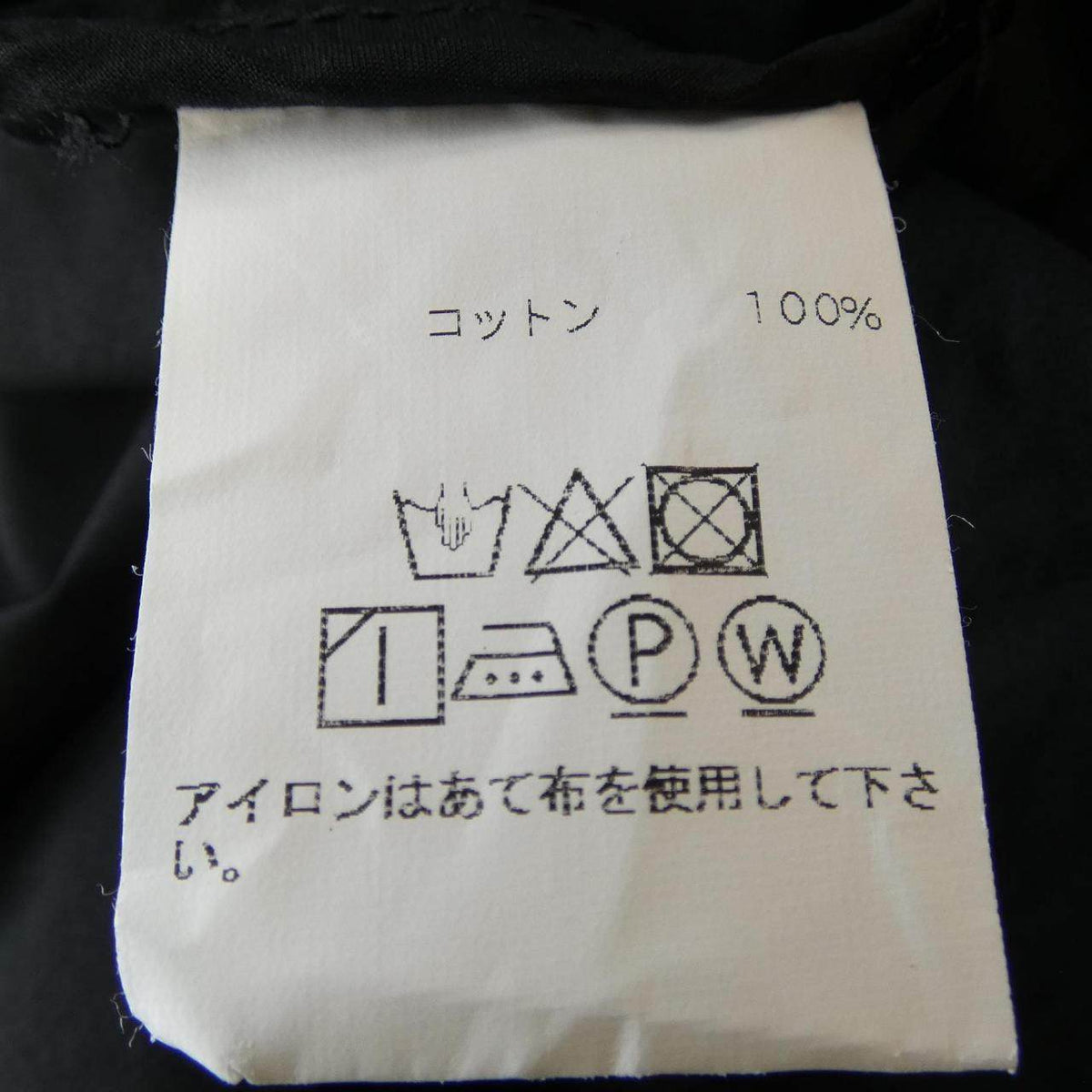 セシリーバンセン ワンピース