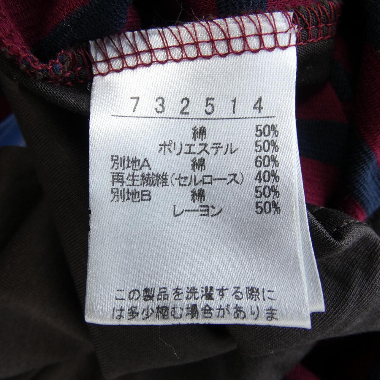 アルベロベロ トップス