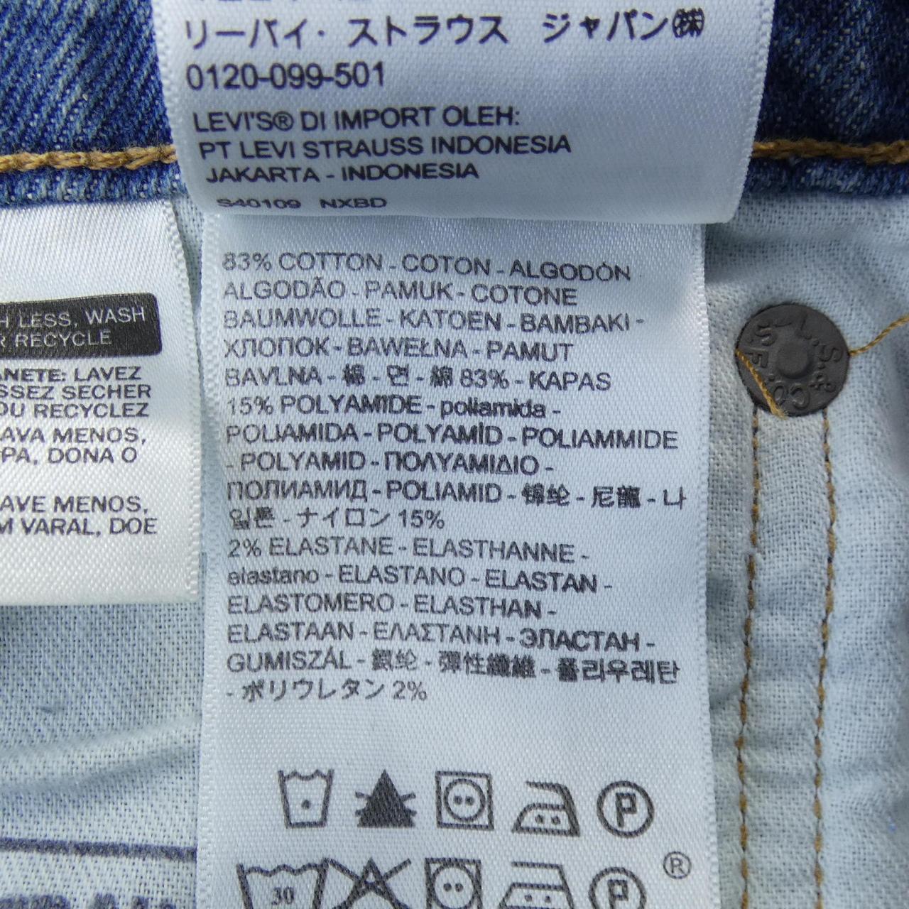 リーバイス ジーンズ