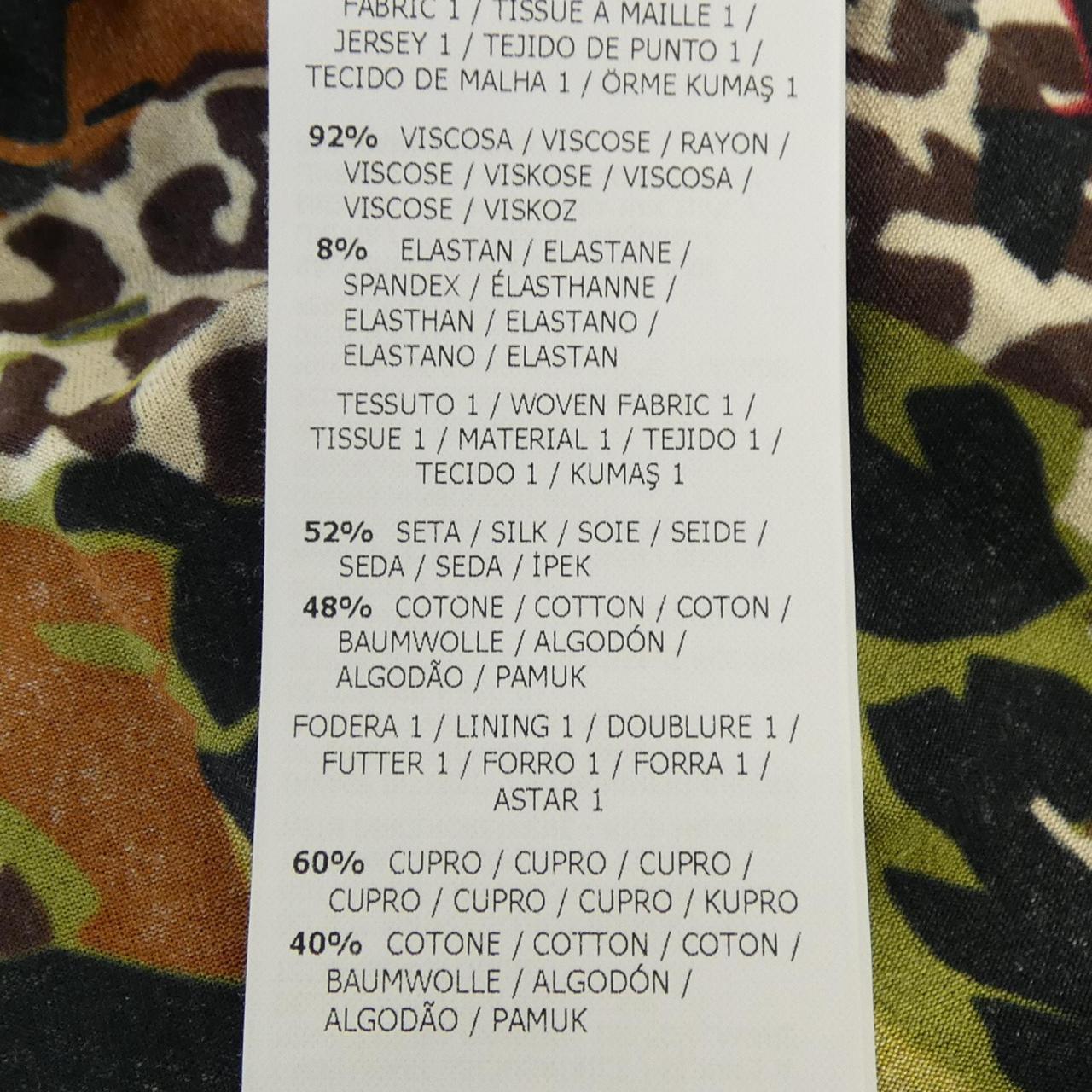マックスマーラ スカート