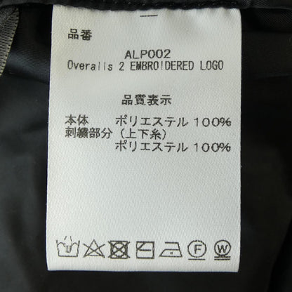 アントンリシン ALP002 オールインワン
