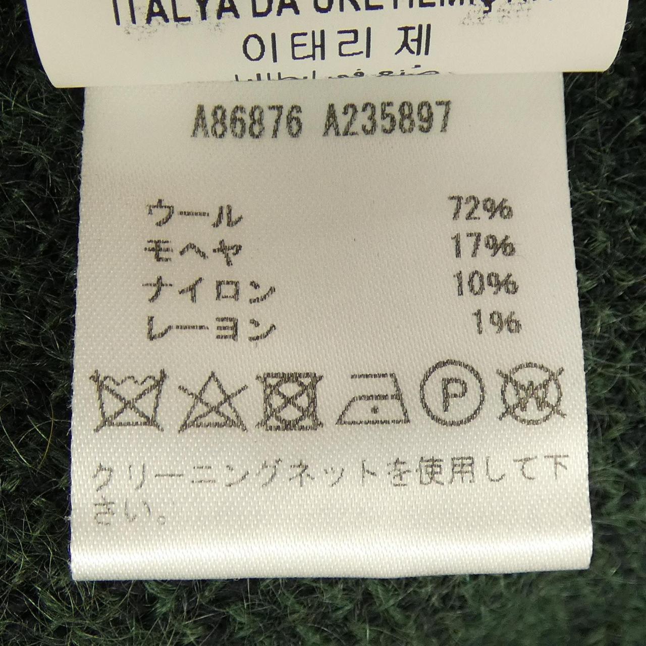 ヴェルサーチェ ニット