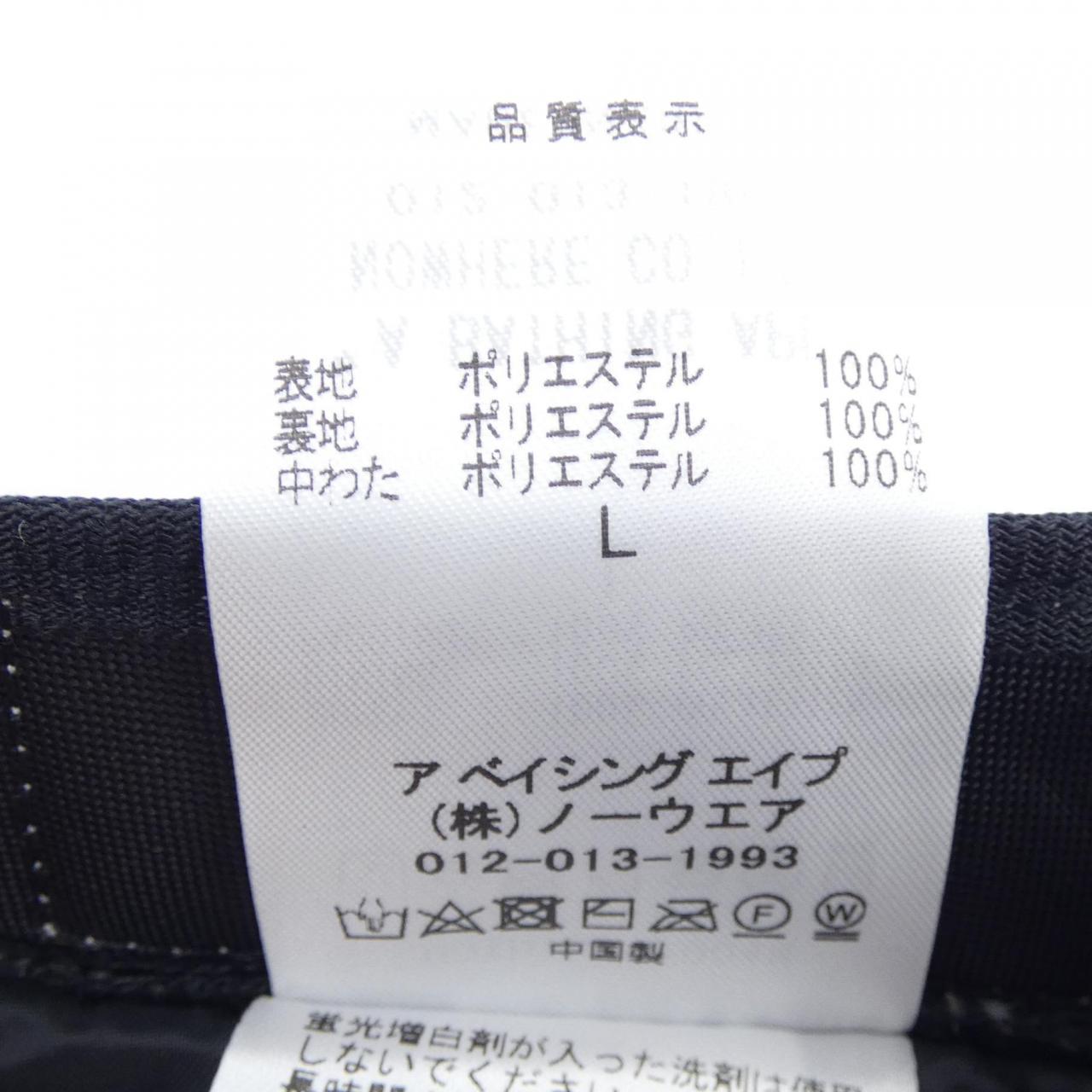アベイシングエイプ ハット
