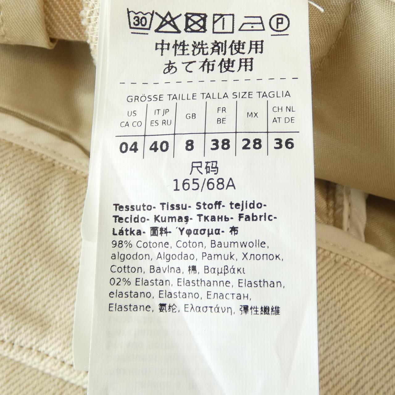 マックスアンドコー パンツ