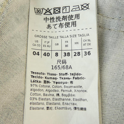 マックスアンドコー スカート