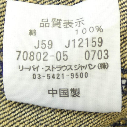 リーバイス デニムジャケット