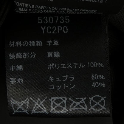 イヴサンローラン 530735 YC2P0 レザージャケット