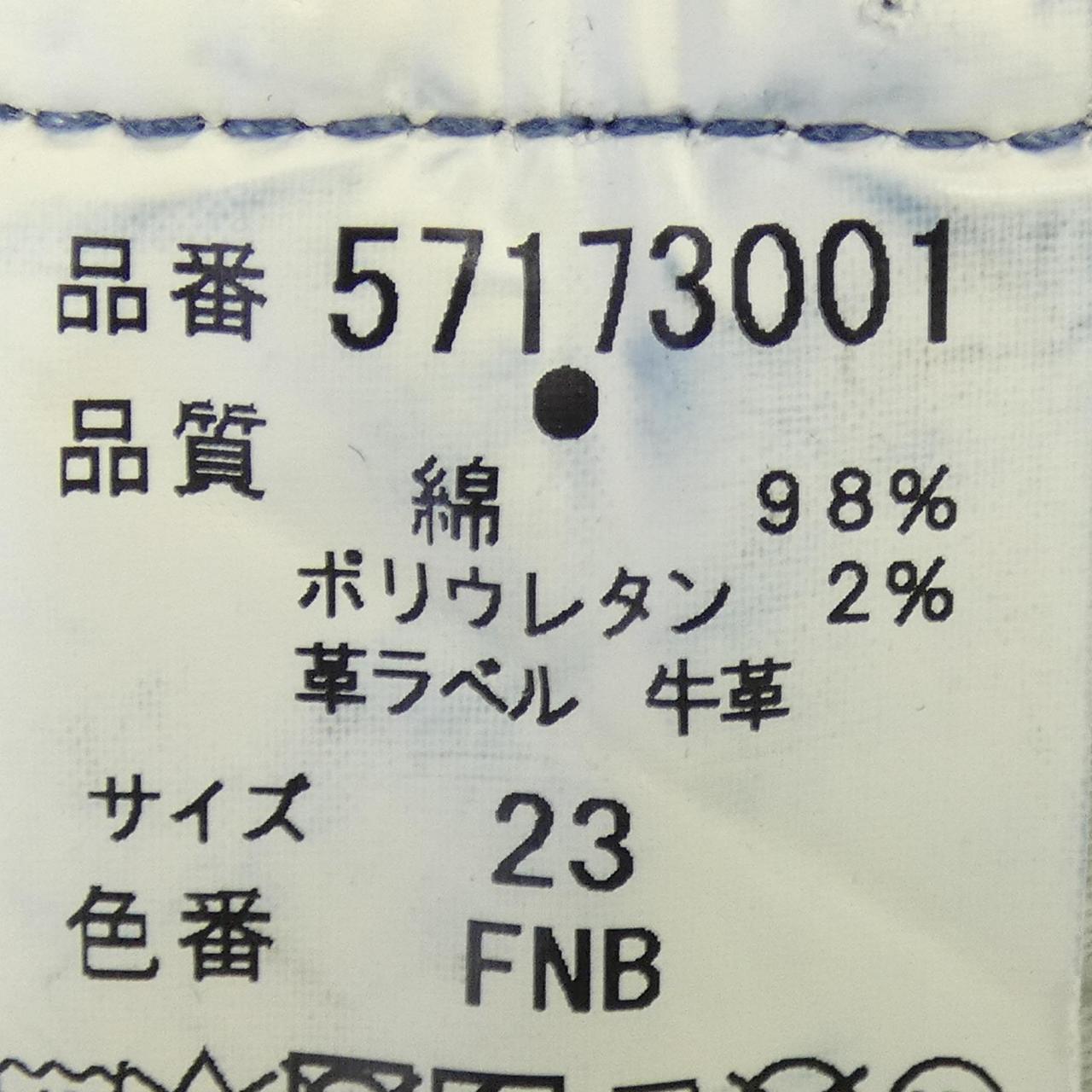 ヤヌーク ジーンズ