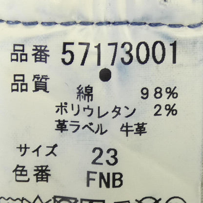 ヤヌーク ジーンズ