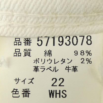 ヤヌーク ジーンズ