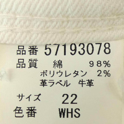 ヤヌーク ジーンズ