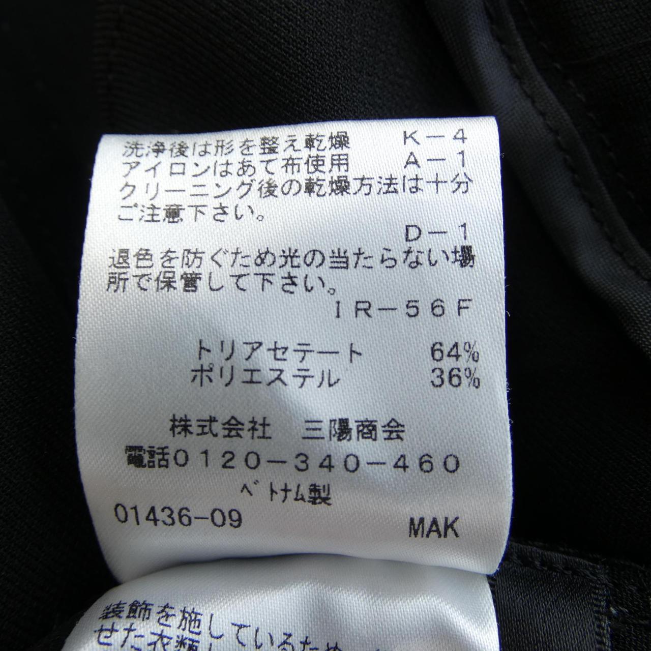 トゥービーシック パンツ