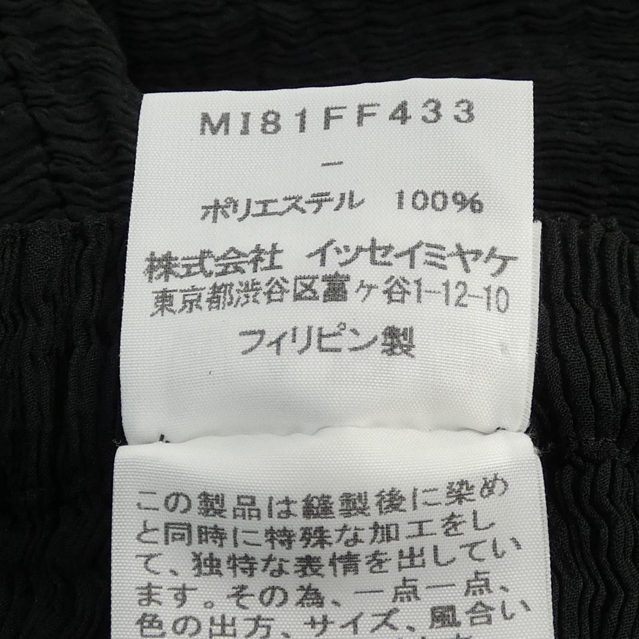 ミーイッセイミヤケ パンツ