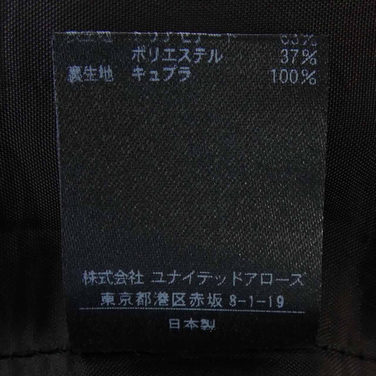 ユナイテッドアローズ スカート
