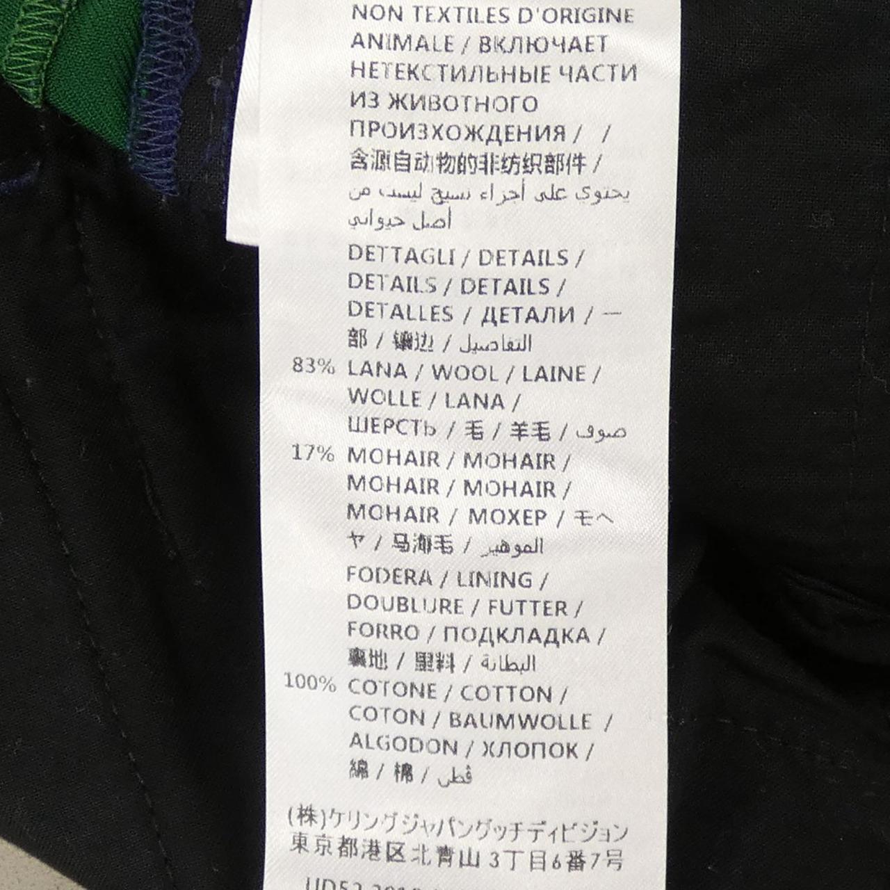 グッチ パンツ