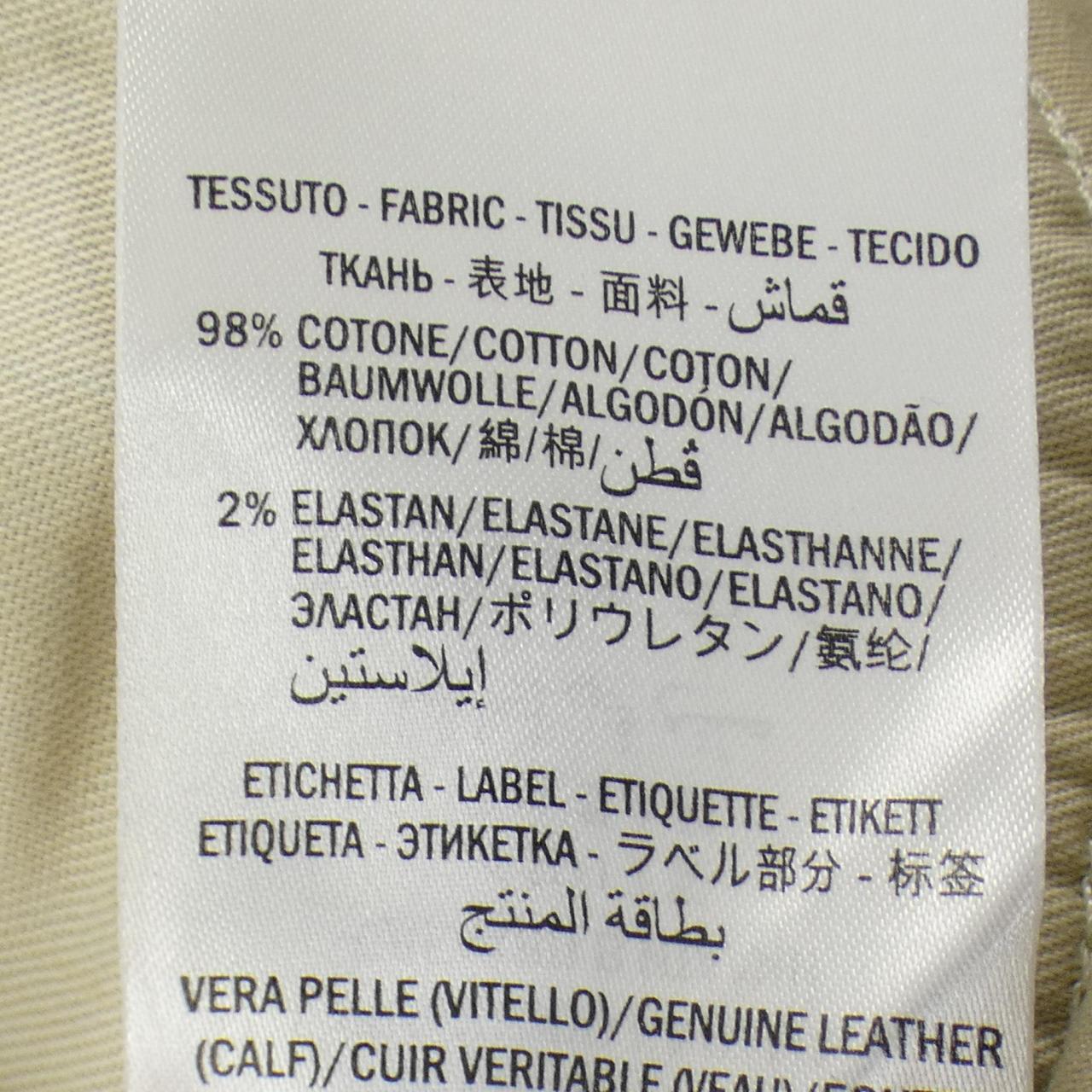 グッチ ジーンズ