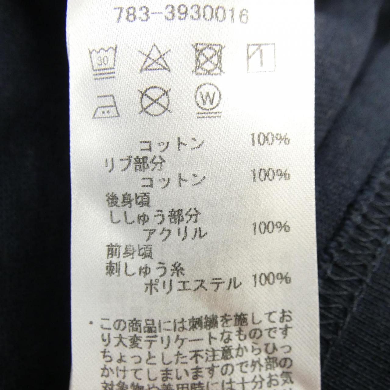 アヴィレックス コットンシャツ