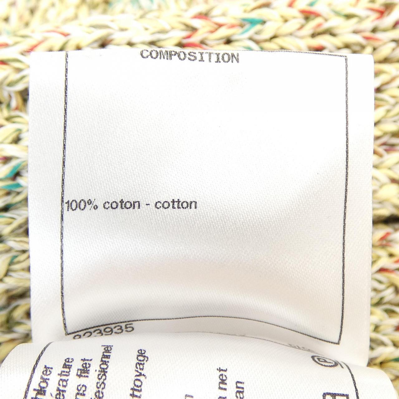 シャネル ニットカーディガン