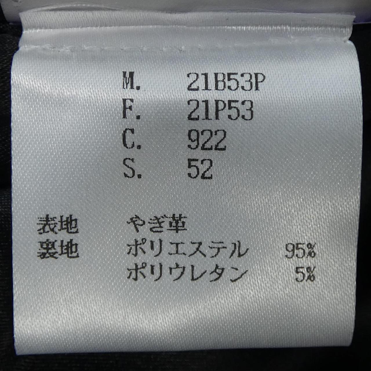 エンポリオアルマーニ レザージャケット