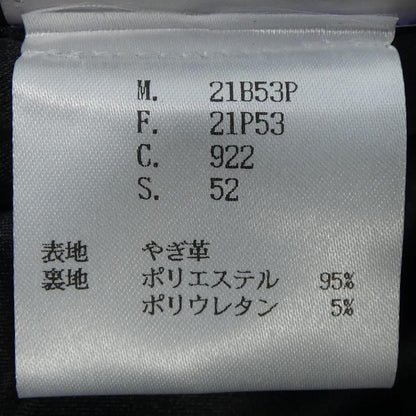 エンポリオアルマーニ レザージャケット
