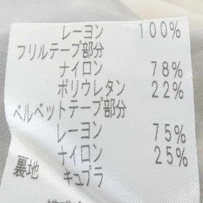 トゥービーシック スカート