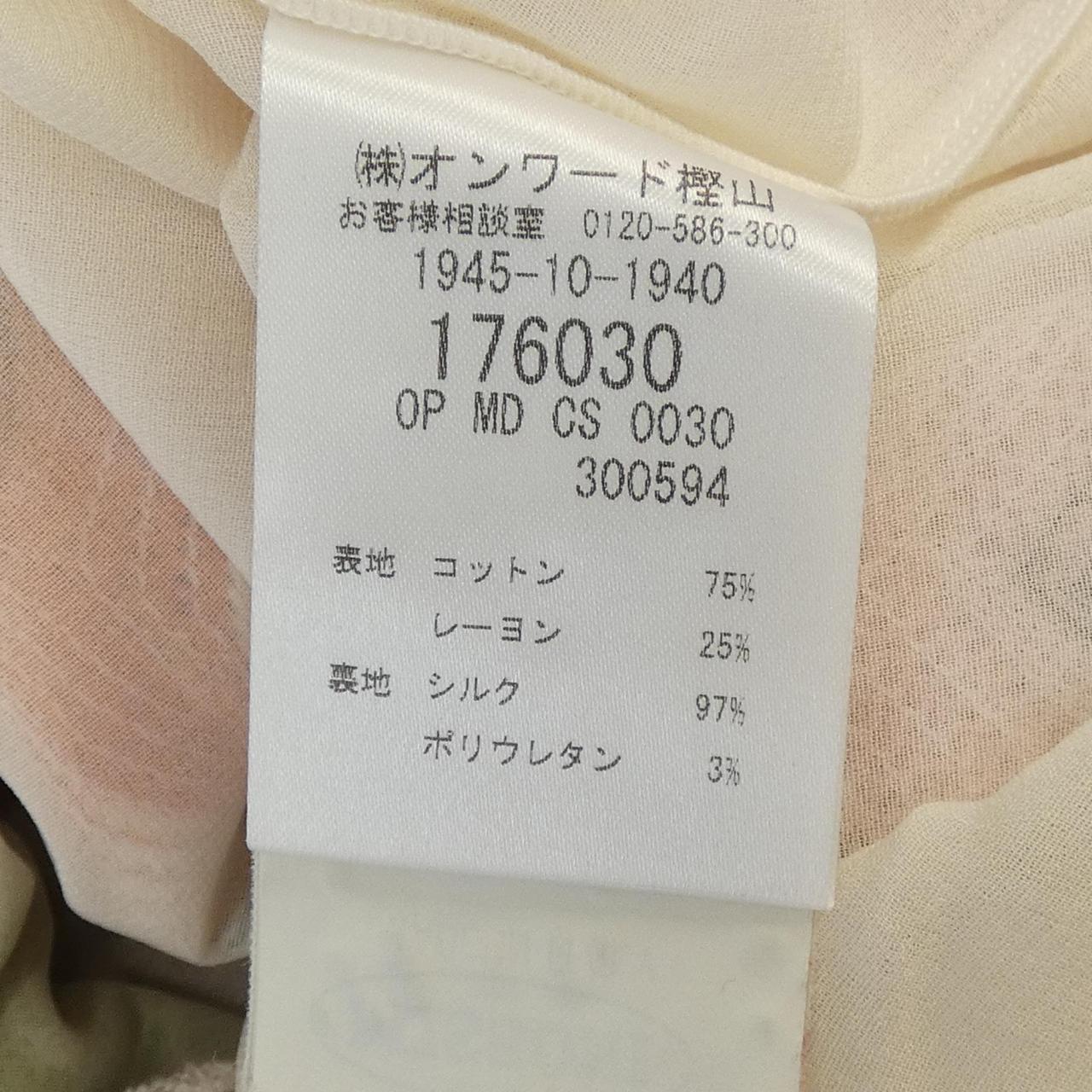 ミッソーニ ワンピース