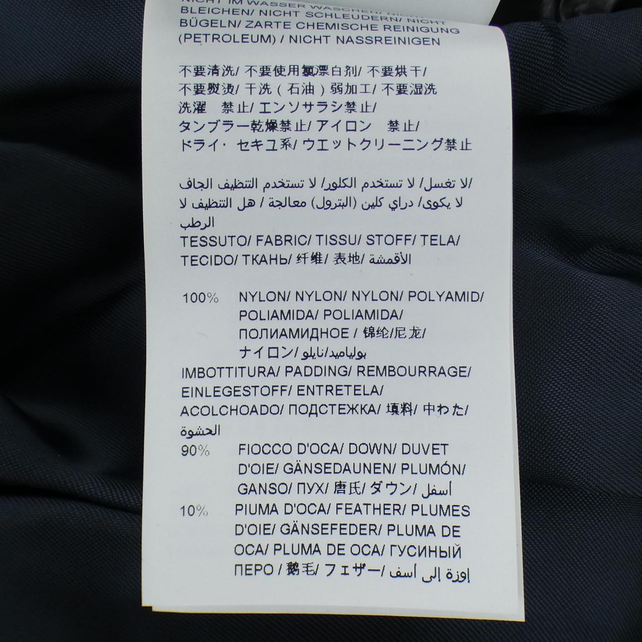 タトラス ダウンジャケット