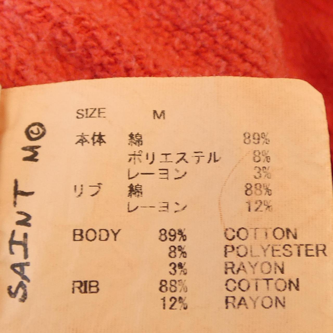 セントマイケル パンツ