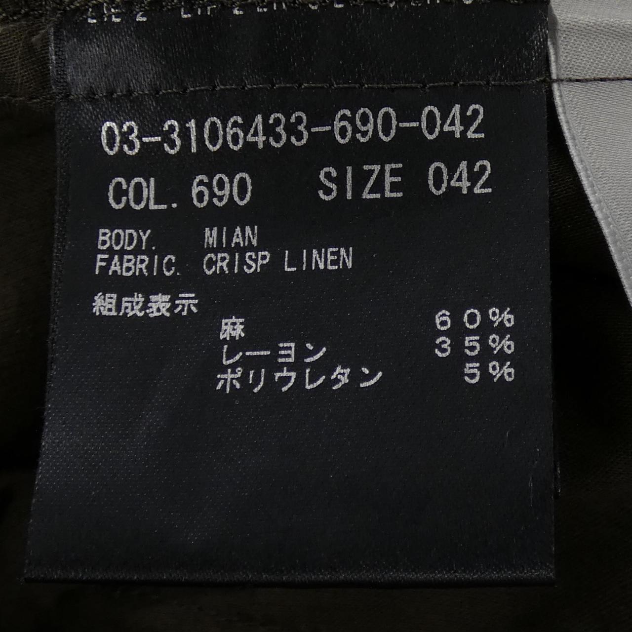 セオリーリュクス パンツ