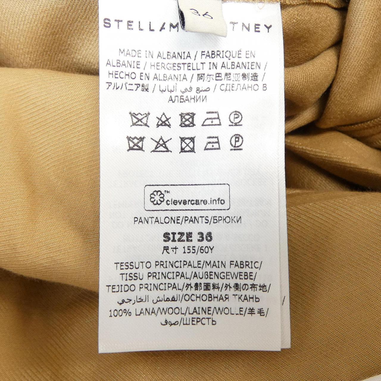 ステラマッカートニー コットンパンツ