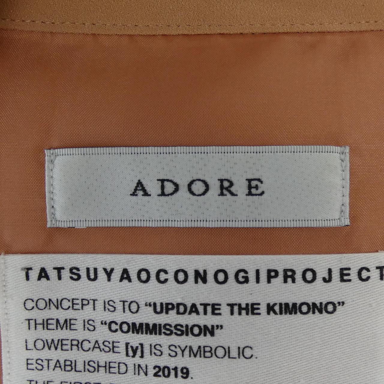 アドーア ワンピース