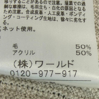 リフレクト ニット