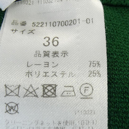 アンスリード パンツ