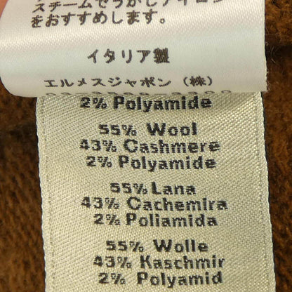 エルメス COULEURS EN COURS カシミヤ混ニット