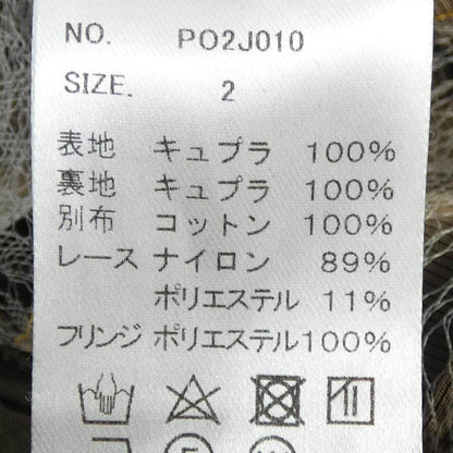 PONTI ワンピース