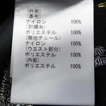 グレースクラス スカート