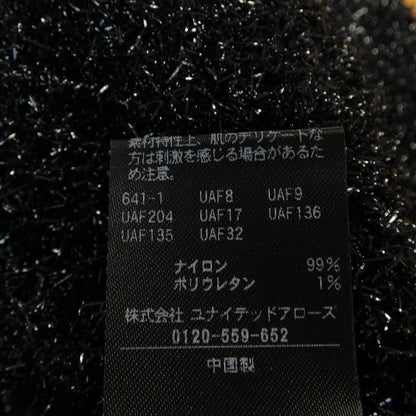 エイチビューティーアンドユース ニットカーディガン