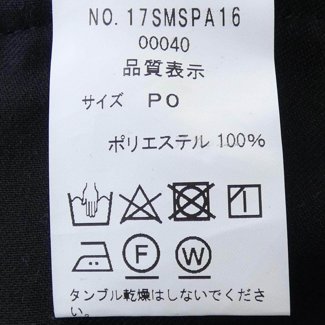 シンゾーン パンツ