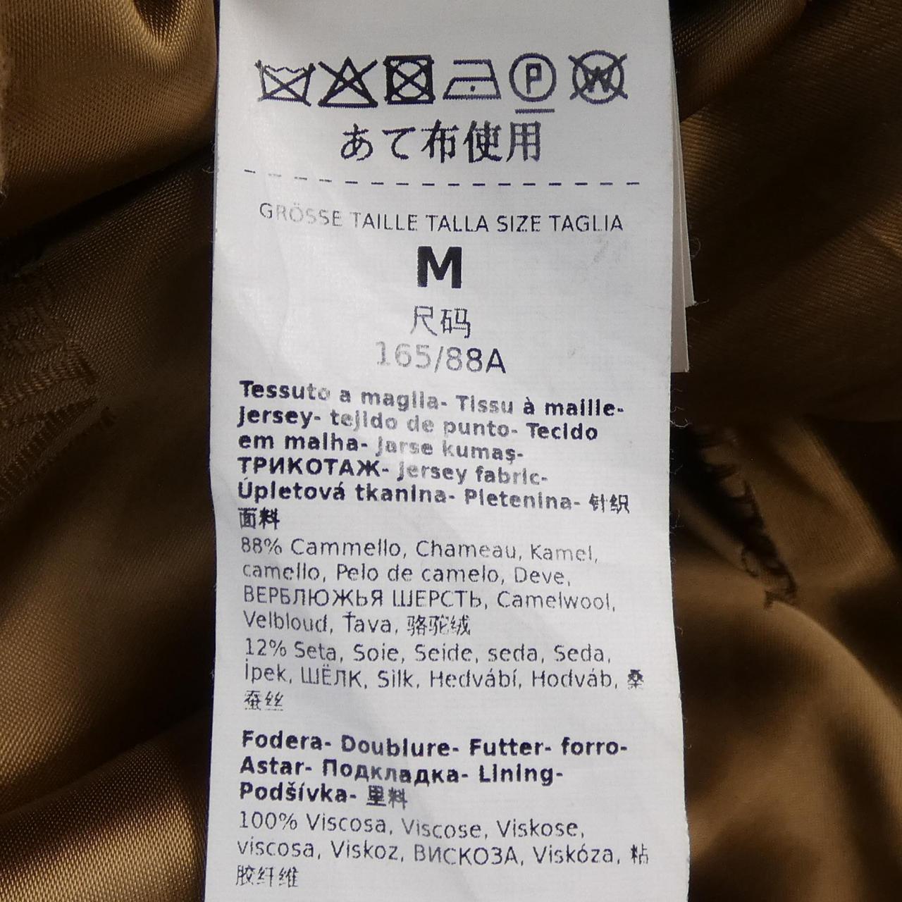 マックスマーラ テディ キャメルシルクコート