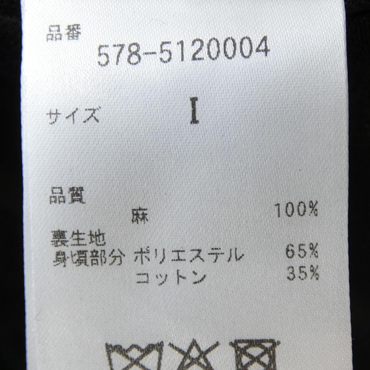 マーガレットハウエル ジャケット